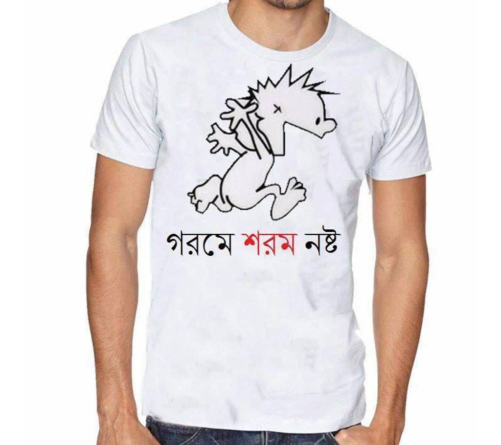 Gorome Shorom Nosto T-shirt