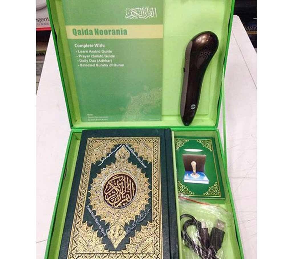 Quran with Learning Pen