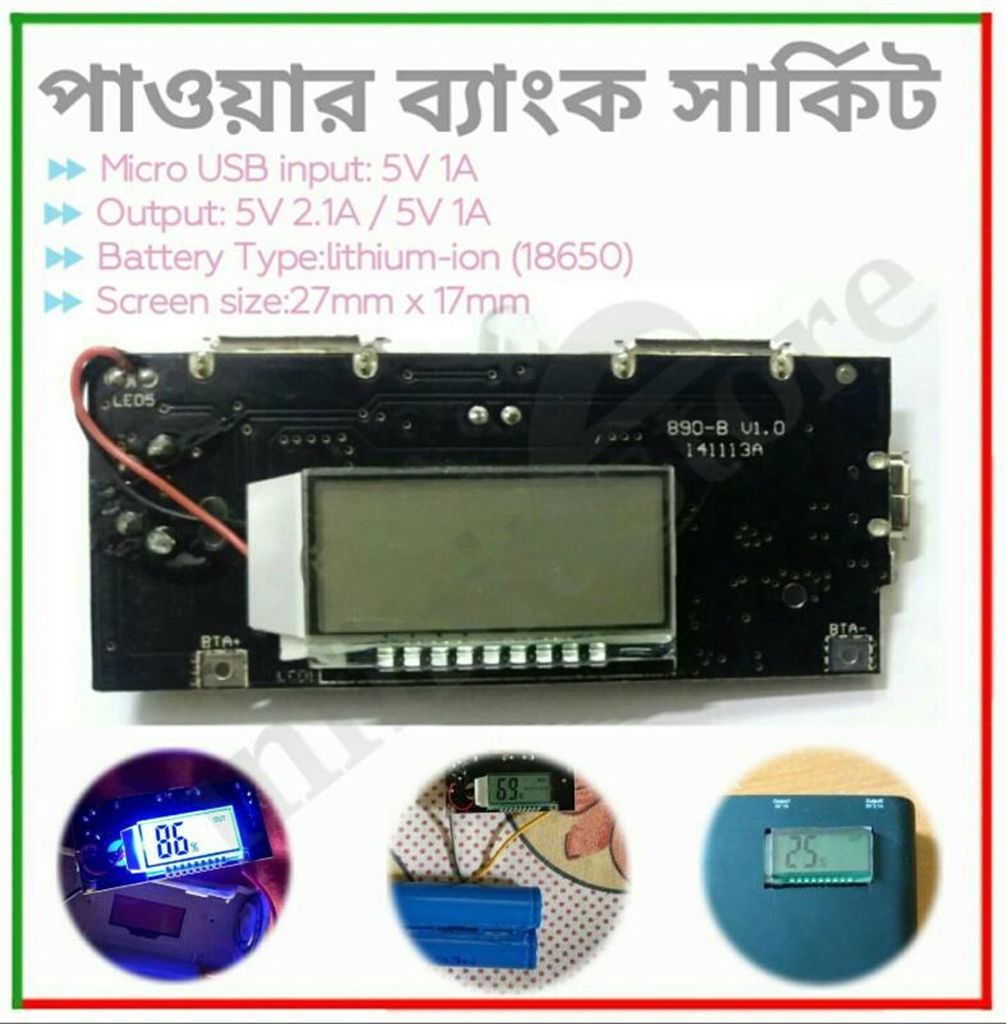Power Bank Circuit 2.1A LCD Display
