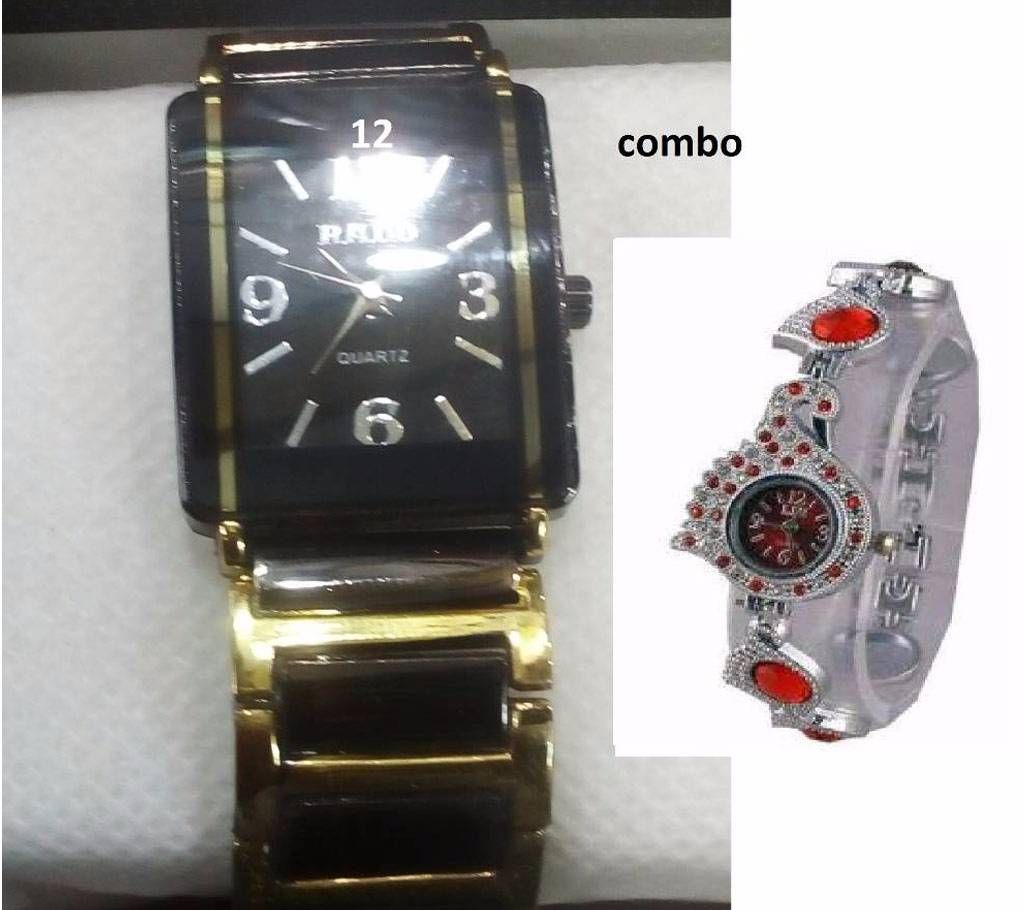 Rado Gents Watch + Ladies Watch Combo
