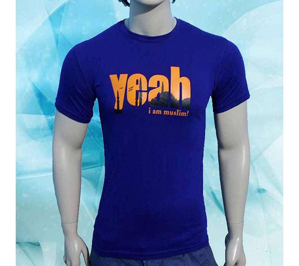 Yeah I'm Muslim printed t-shirt