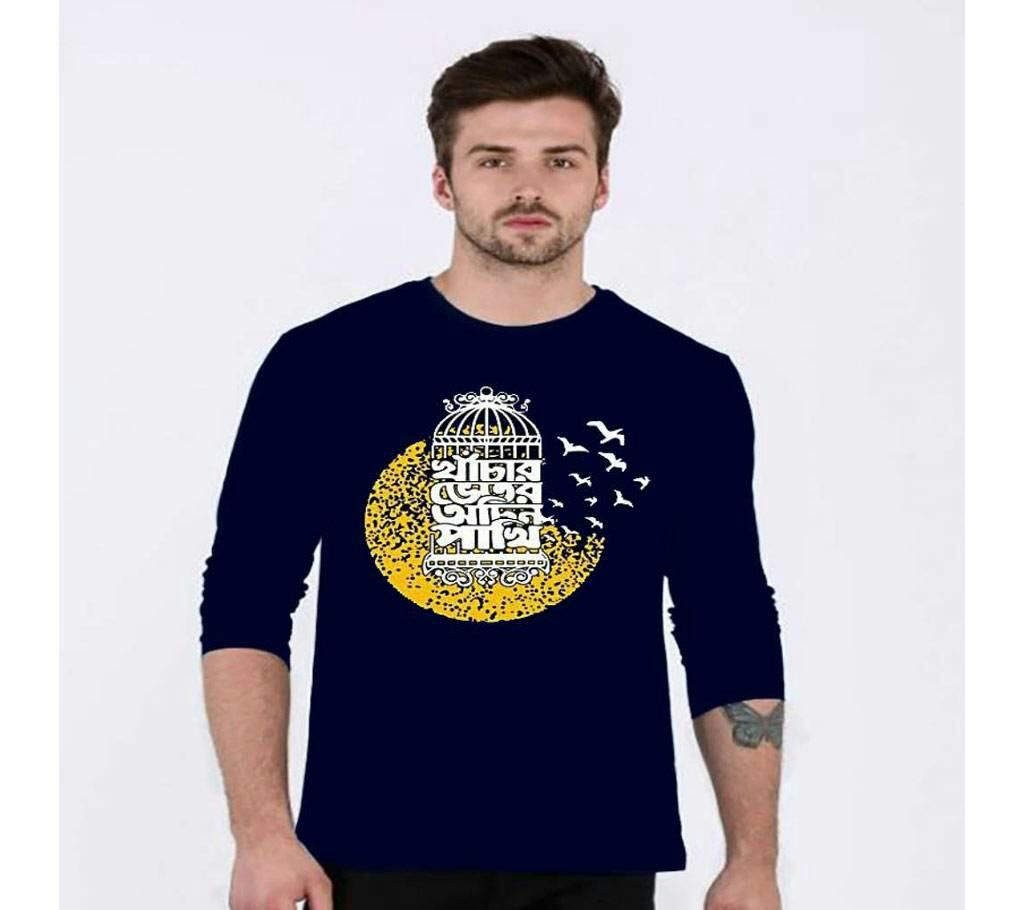 Mans Full Slave t shirt