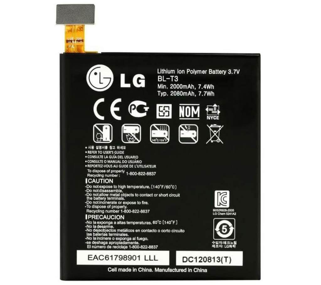 Li Ion Polymer Battery for Lg (Black)