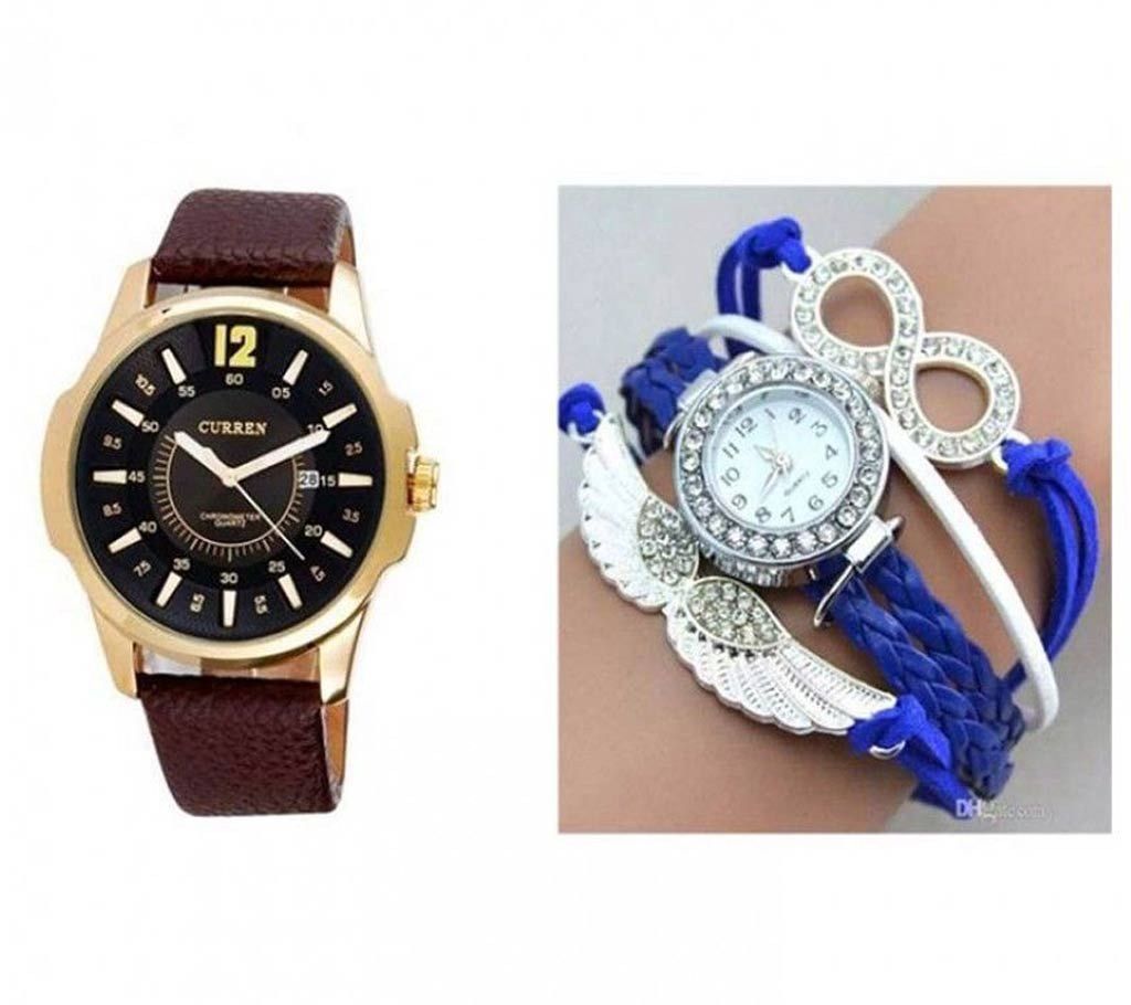 Couple watch combo offer 
