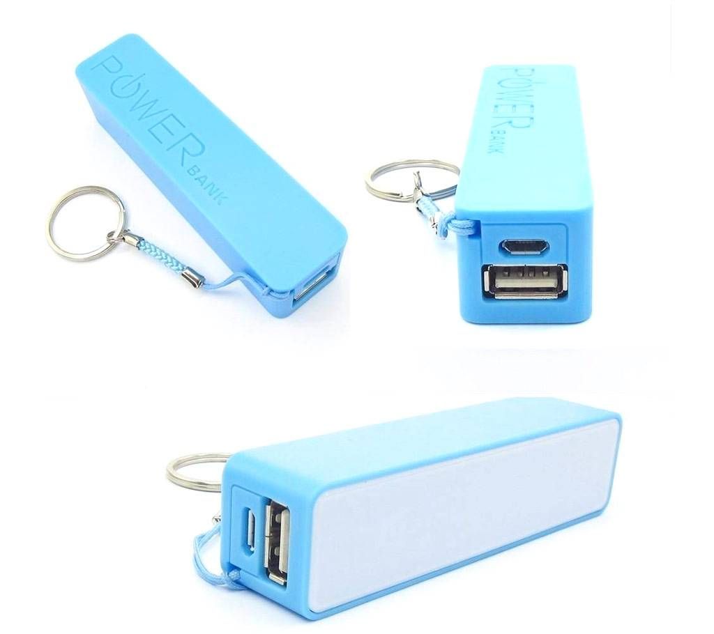 H TECH 2600mAh Power Bank 