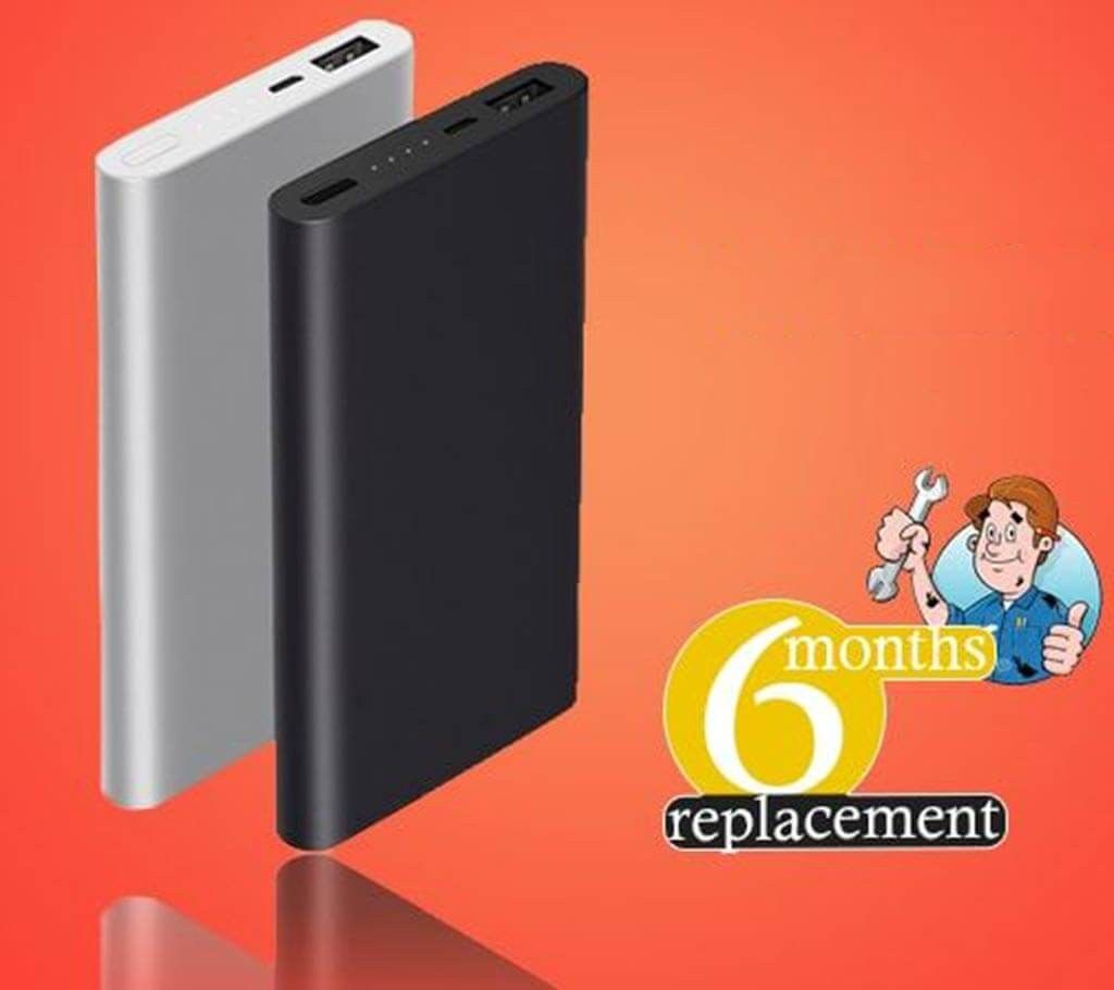 Mi Power Bank 10000mAh (V2)