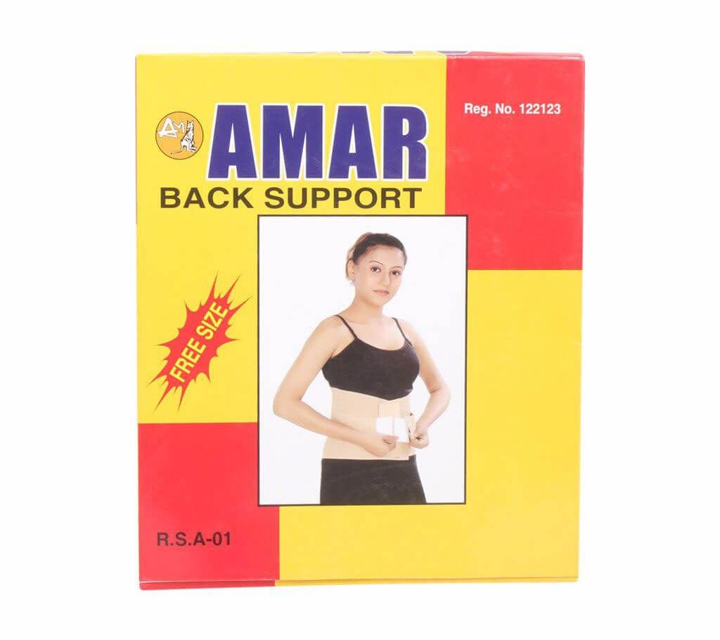 AMAR Back Support belt