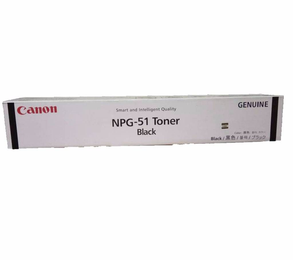 NPG 51 Toner for Canon Printer