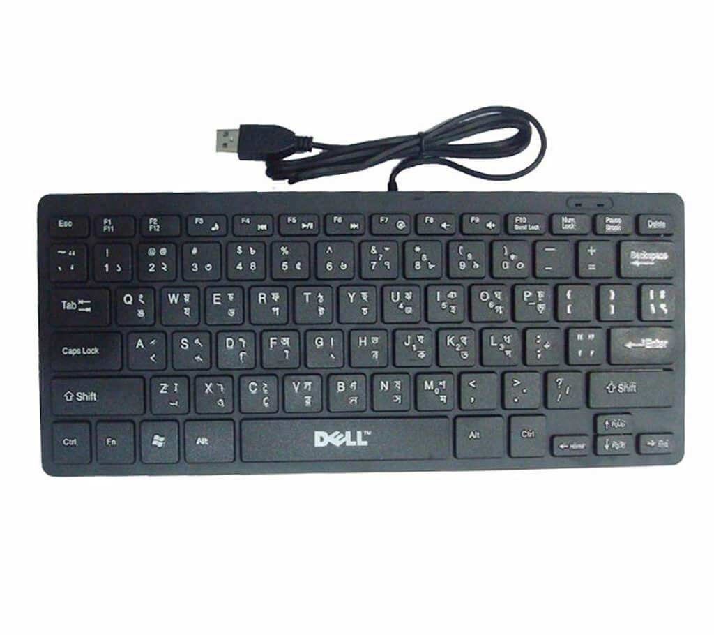 DELL mini slim USB key board 