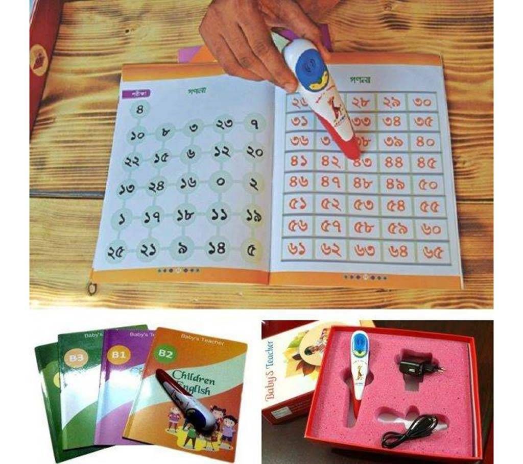 Baby’s Teacher Digital Learning Book