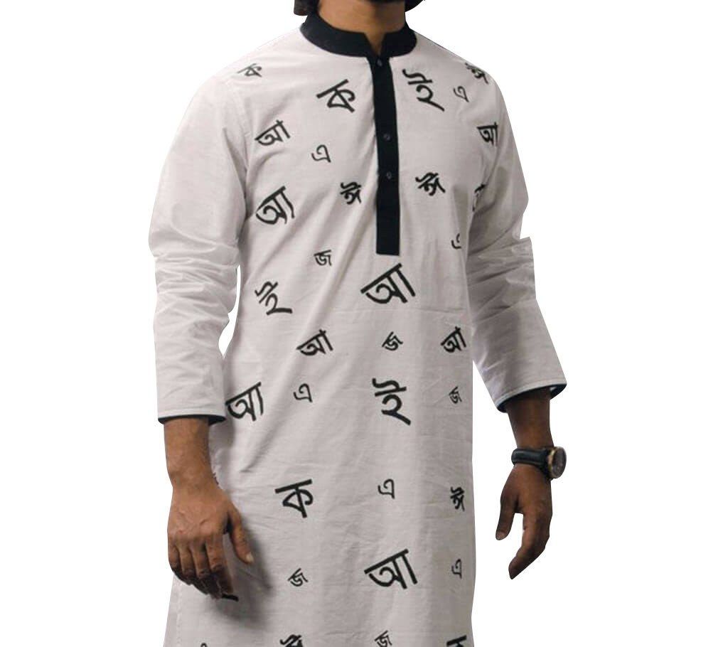 Mother Language day Design Punjabi