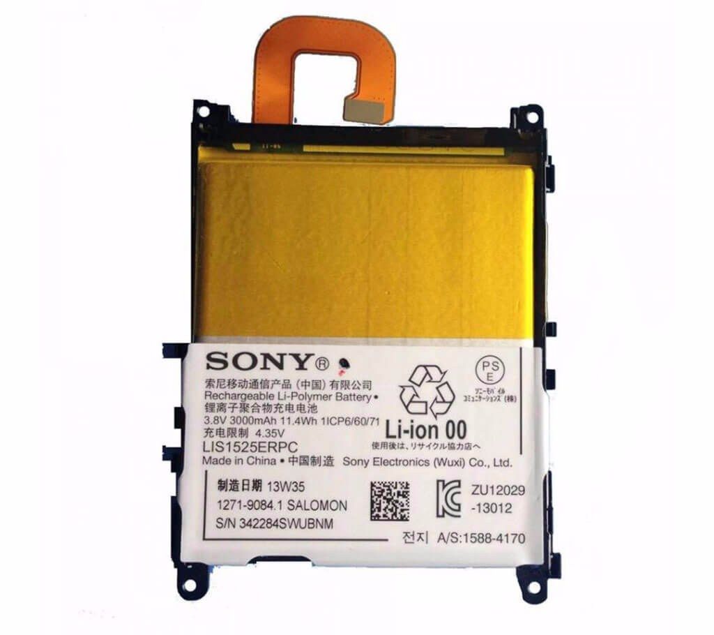 Sony Xperia Z1 Battery