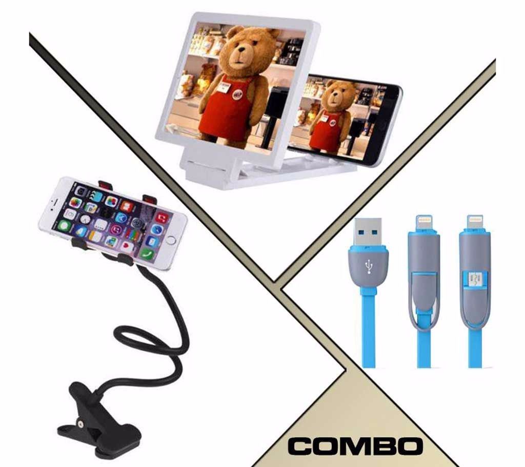 Combo Of Lazy Stand + Screen Magnifier + 2 in 1 Cable