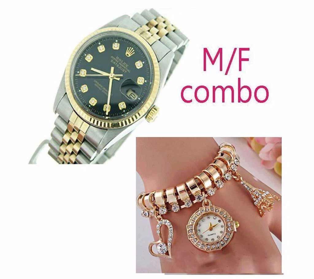 Valentine watch set combo offer