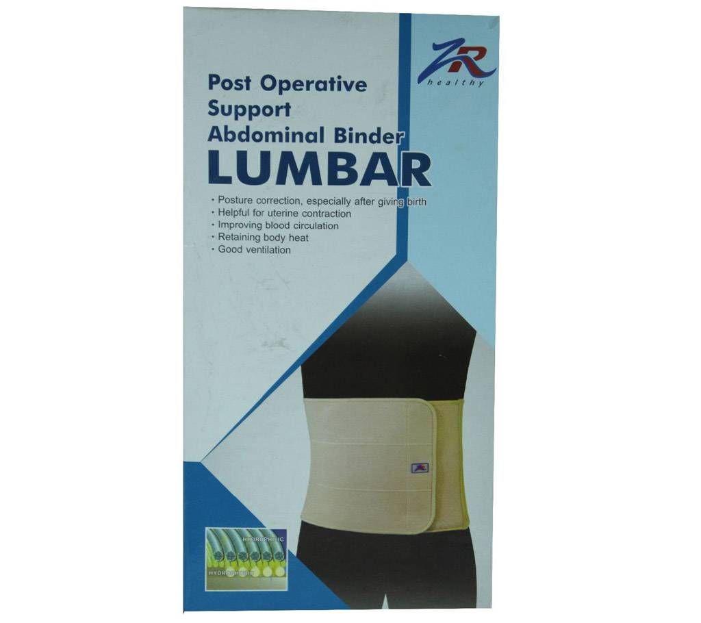 Lumbar Abdominal Binder ZR Taiwan