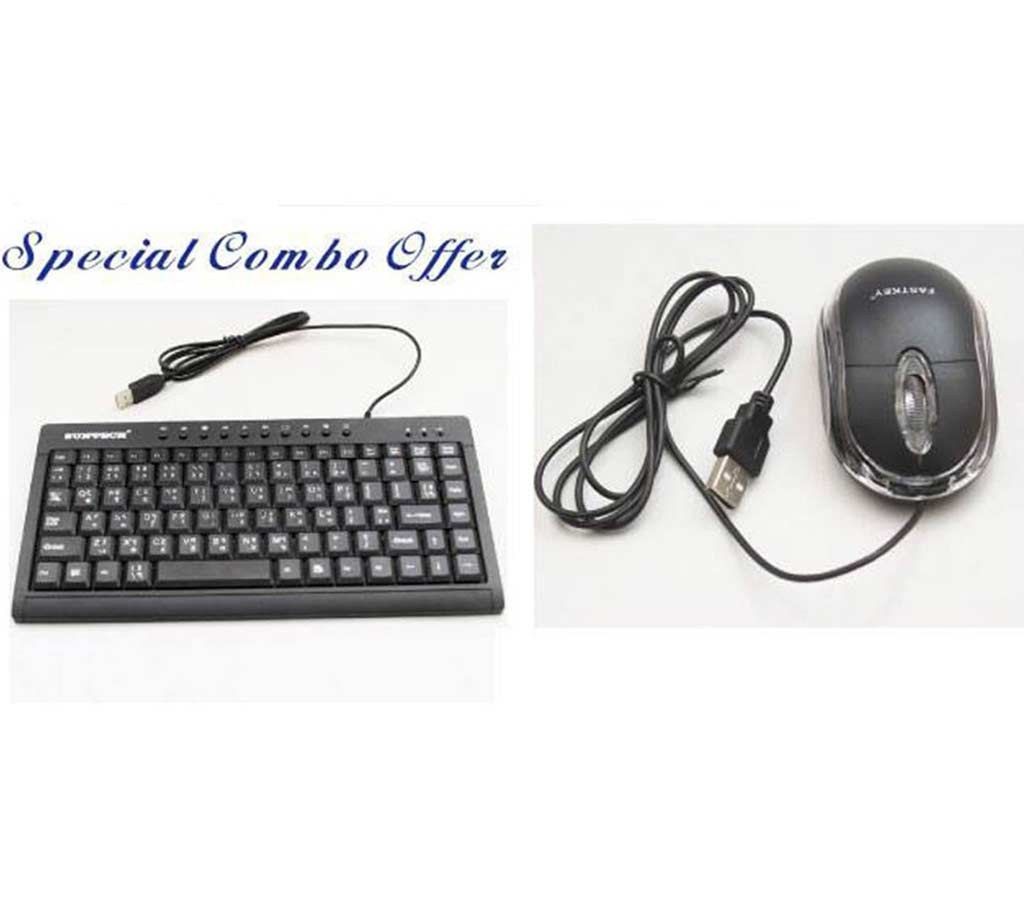 Mini USB Keyboard+USB Mouse Combo Offer