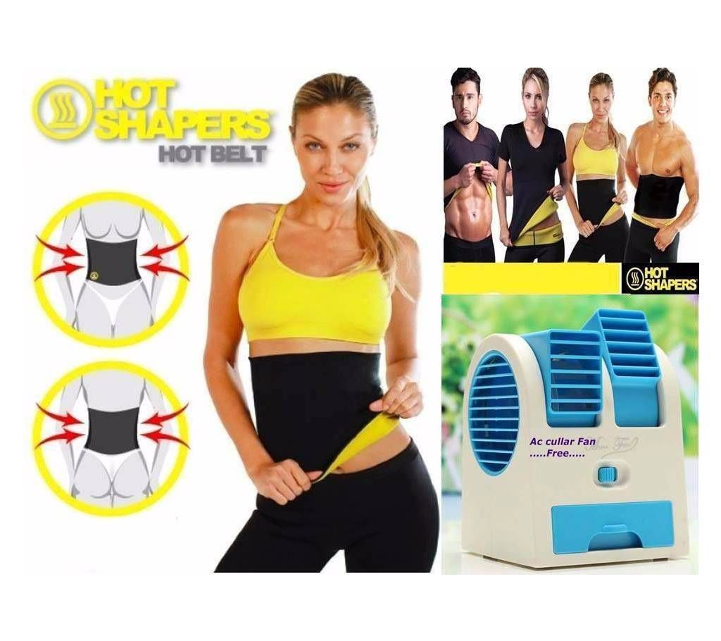 Hot shaper belt & mini air cooler combo offer 