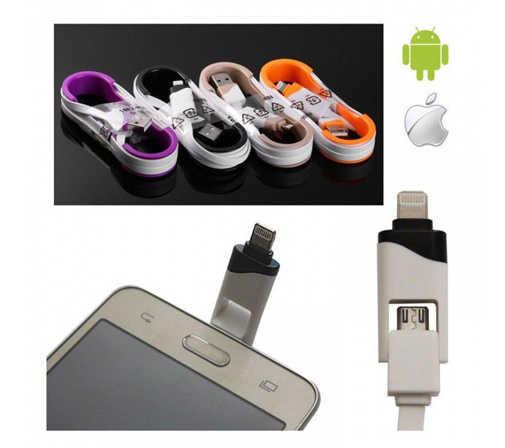 2 in 1 Micro USB Charging and Data Cable