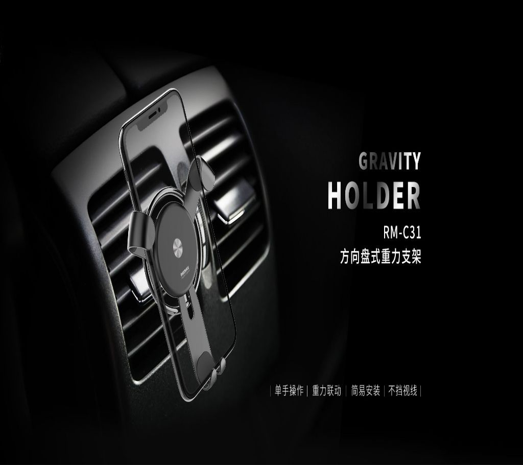REMAX RM-C31 AIR VENT MOUNT PHONE HOLDER