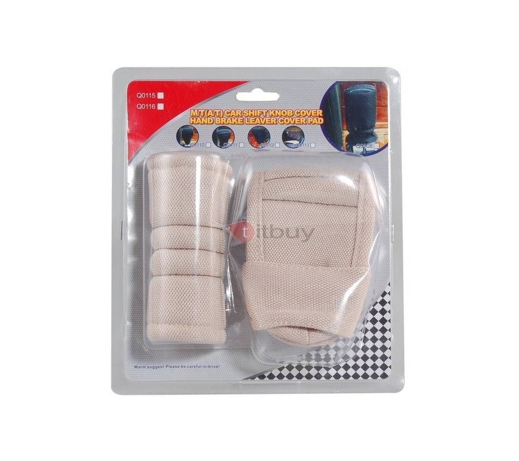 Car Shift Knob Cover & Emergency Brake Cover