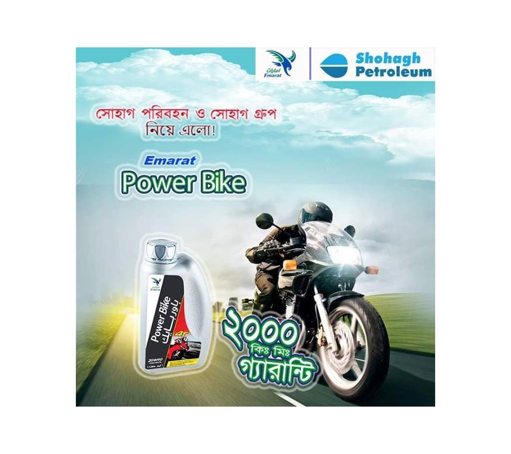 Power Bike 4T 20w40/20w50 ( A High Performance Mineral 4 Stroke Motorcycle Engine Oil)