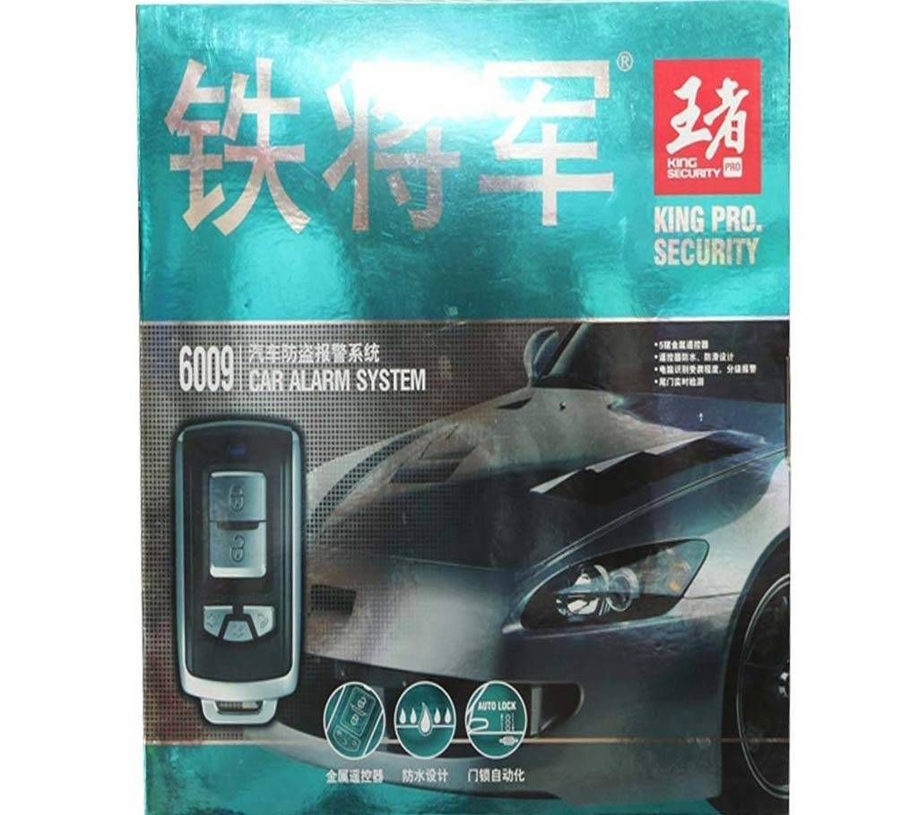 CAR ALARM SYSTEM