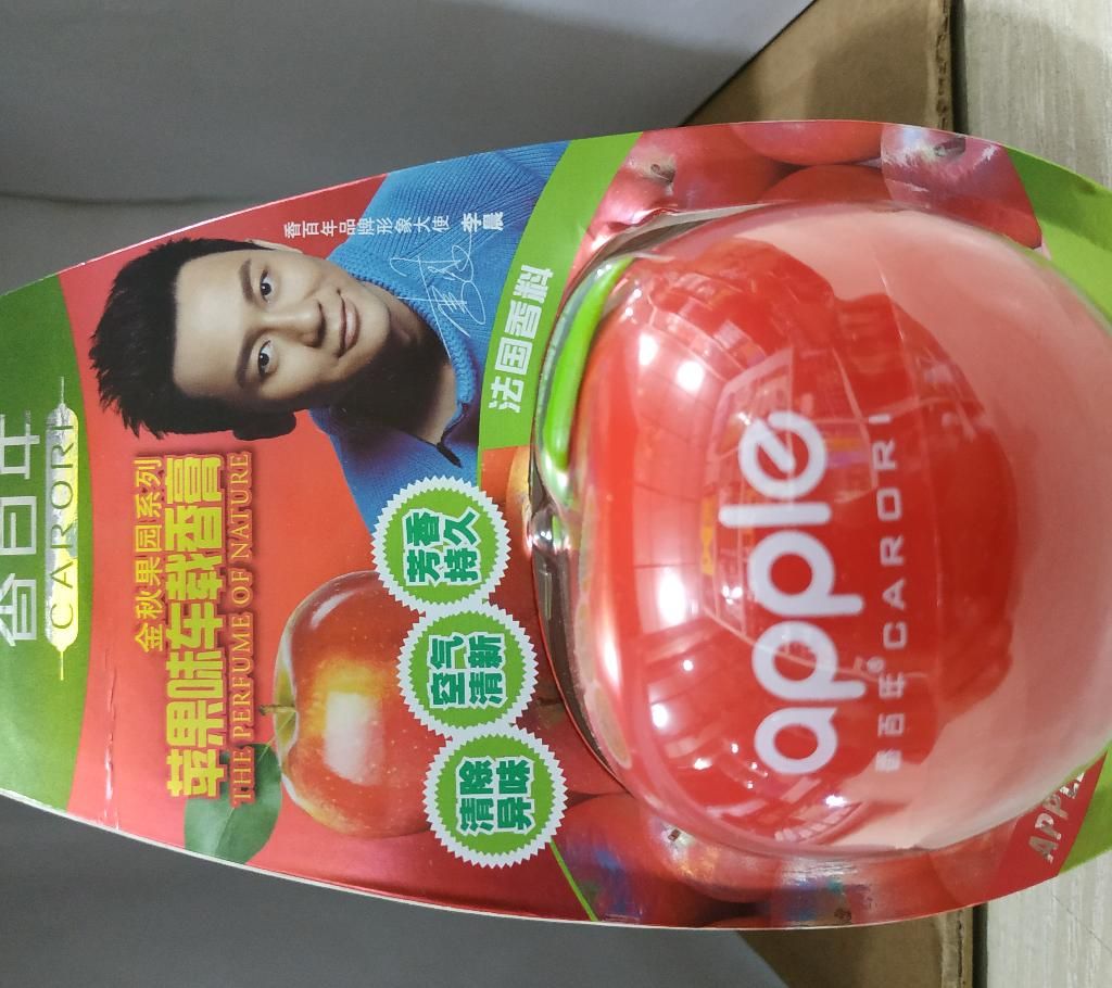 Apple Car Scent