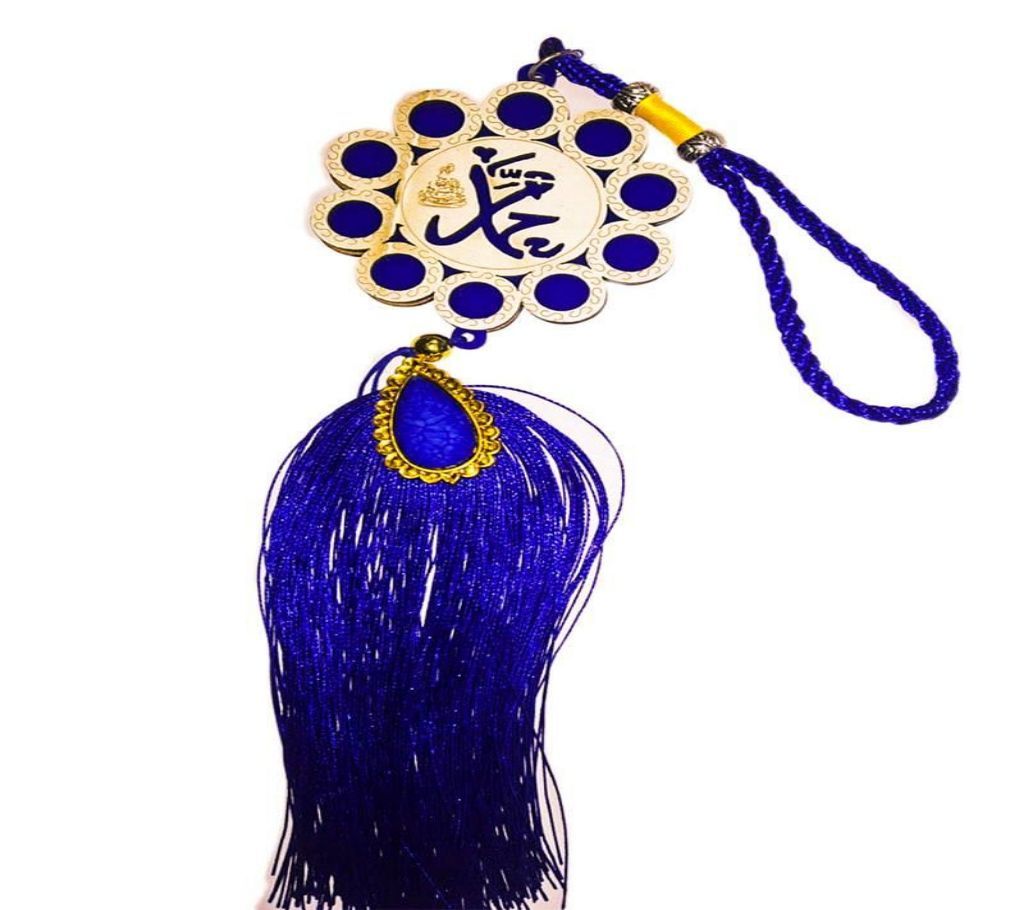 Hanging Decorative  [jholna]