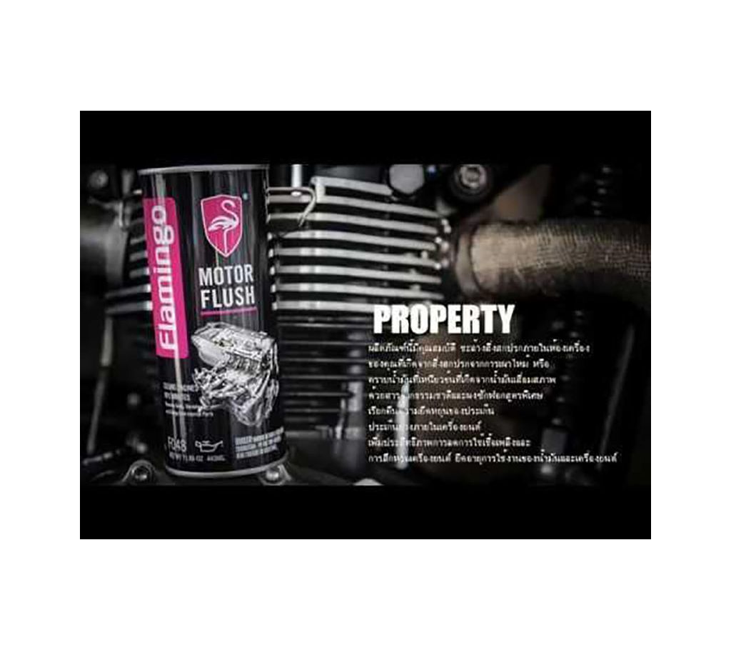 Motor Flush Flamingo - Car / Bike  [270ml]