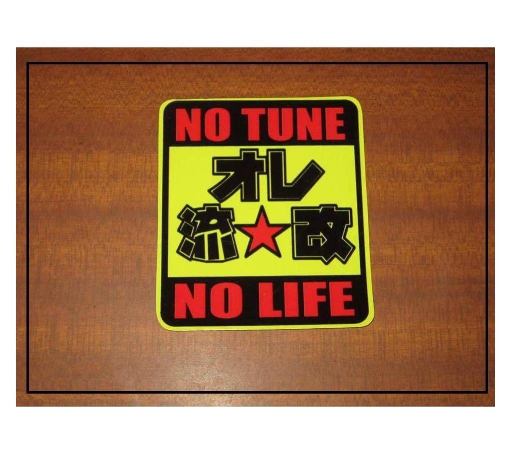No Tune No Life Car Sticker