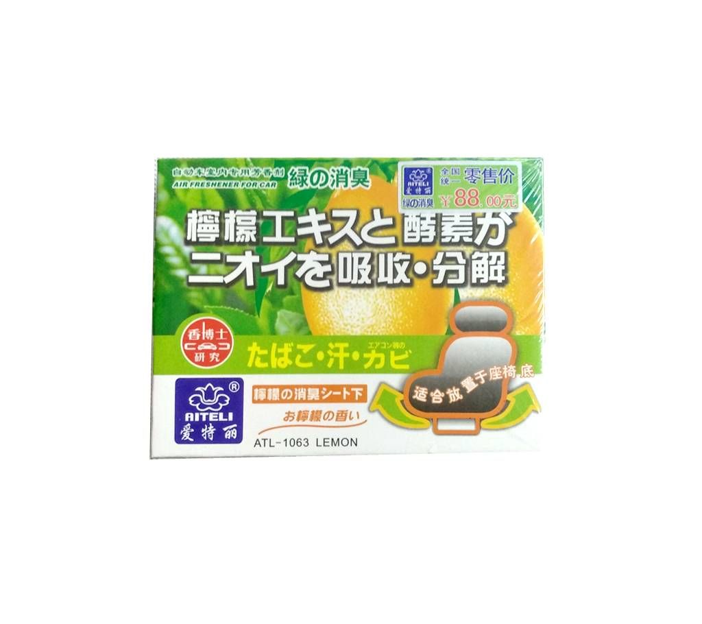 Gel Car Perfume Lemon - 200g China 