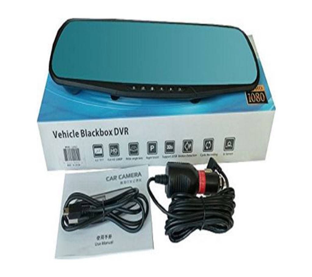 Vehicle blackbox dvr full hd 1080p.
