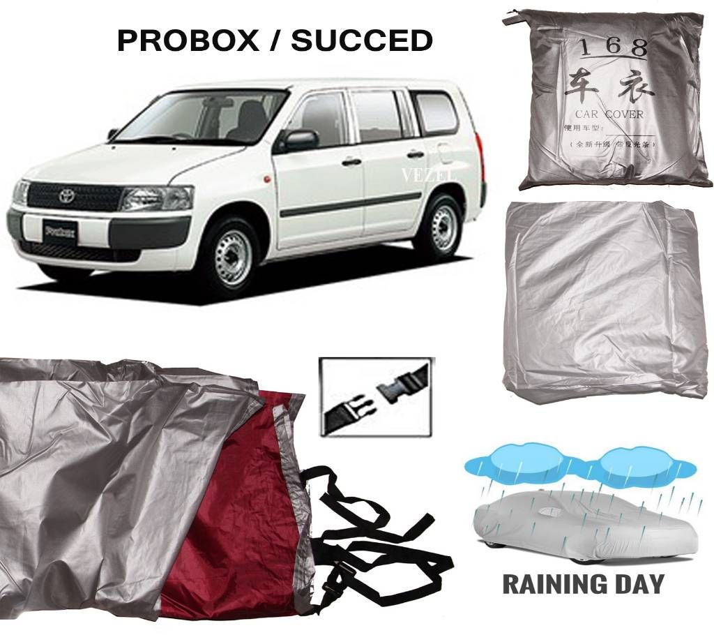 Car Body Cover for Toyota Probox/Succed Silver Color Waterproof