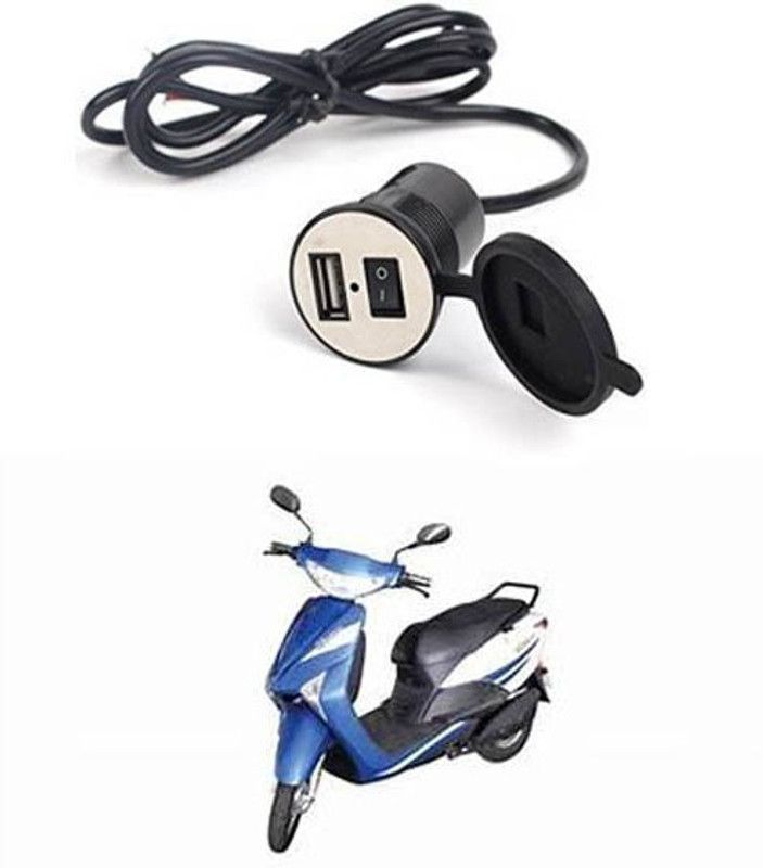 FKOK Bike USB Charger Socket Power Outlet 5V 2 A for Yo Xplor 12 A Bike Mobile Charger