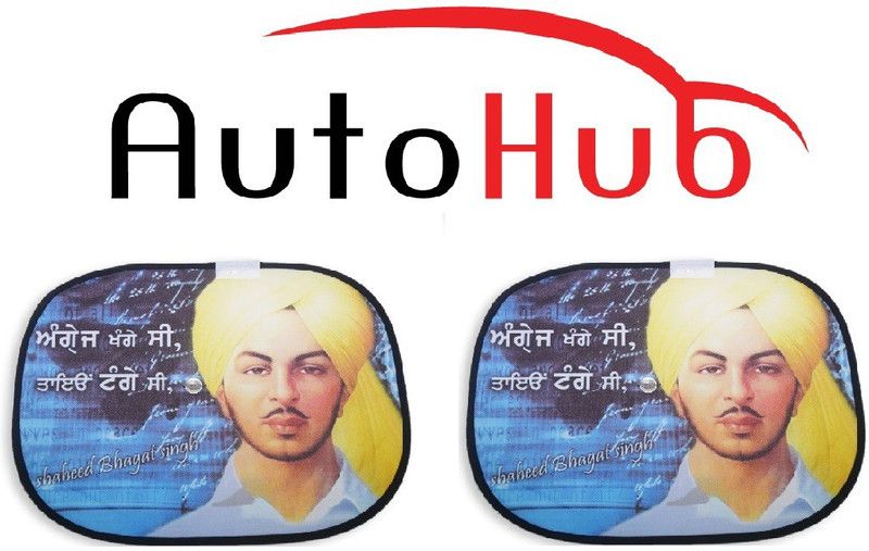 Auto Hub Side Window Sun Shade For Hyundai Elantra  (Multicolor)