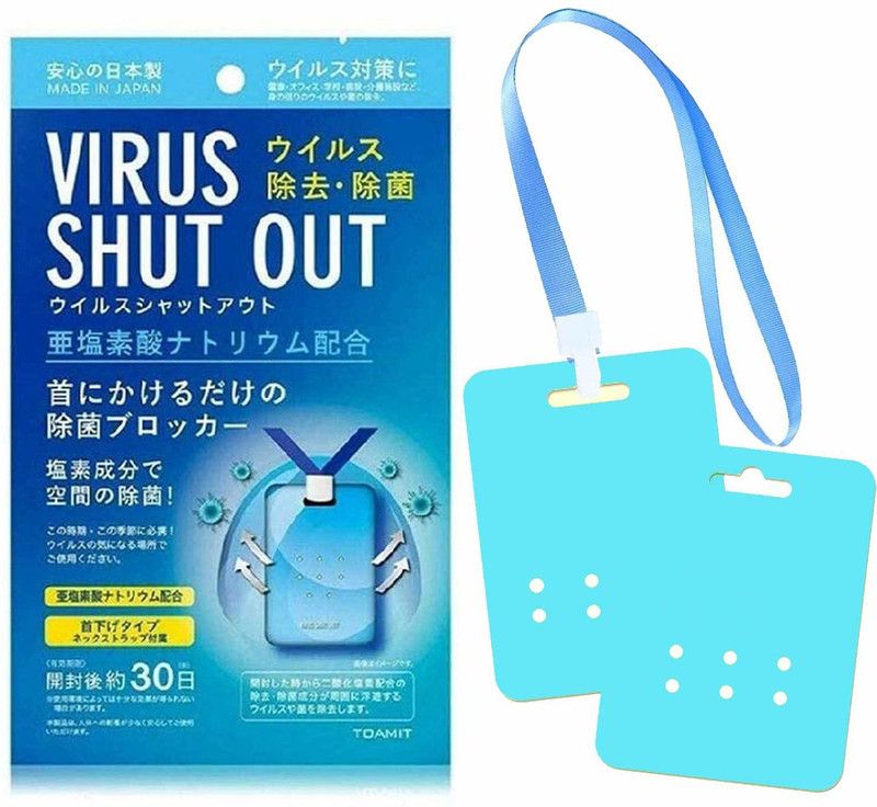 Triangle Ant XII-42 Protection Card Virus Shut Out card Diffuser  (24 x 1 Units)