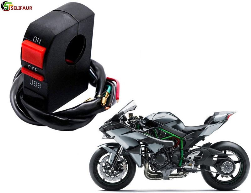 Selifaur B4C53 - Bike Headlight On/Off Switch Button Signal Light Switch with USB Charging Port Applicable Kawasaki Ninja H2 Carbon 2 A Bike Mobile Charger
