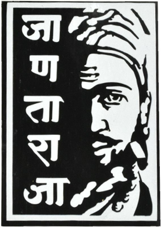 AFH Sticker & Decal for Car & Bike  (Black, White)