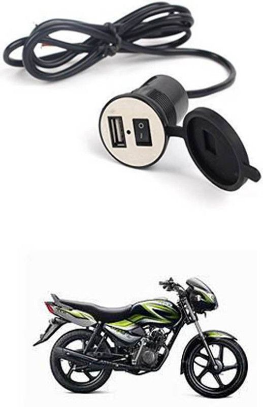 FKOK Bike USB Charger Socket Power Outlet 5V 2 A for Star Euro 12 A Bike Mobile Charger