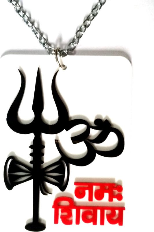 GXYS OM NAMAH SHIVA In Hindi Car Hanging Ornament  (Pack of 1)