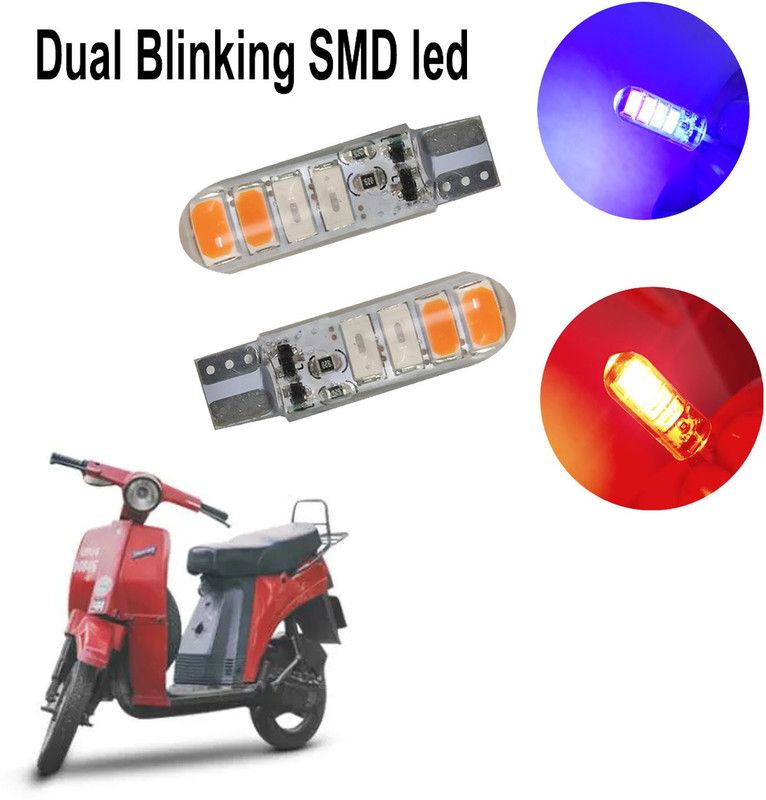 Vagary Colorful Blinking Parking Light 108 Parking Light, License Plate Light, Fog Lamp Car, Motorbike LED for Bajaj (12 V, 5 W)  (Sunny, Pack of 2)