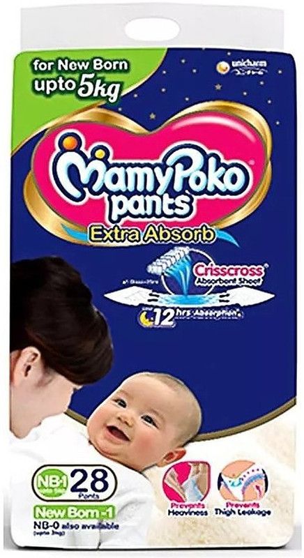 MamyPoko NB-1 28 - New Born