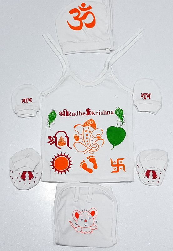 Natkhat New born baby five piece set  (Set of 5)