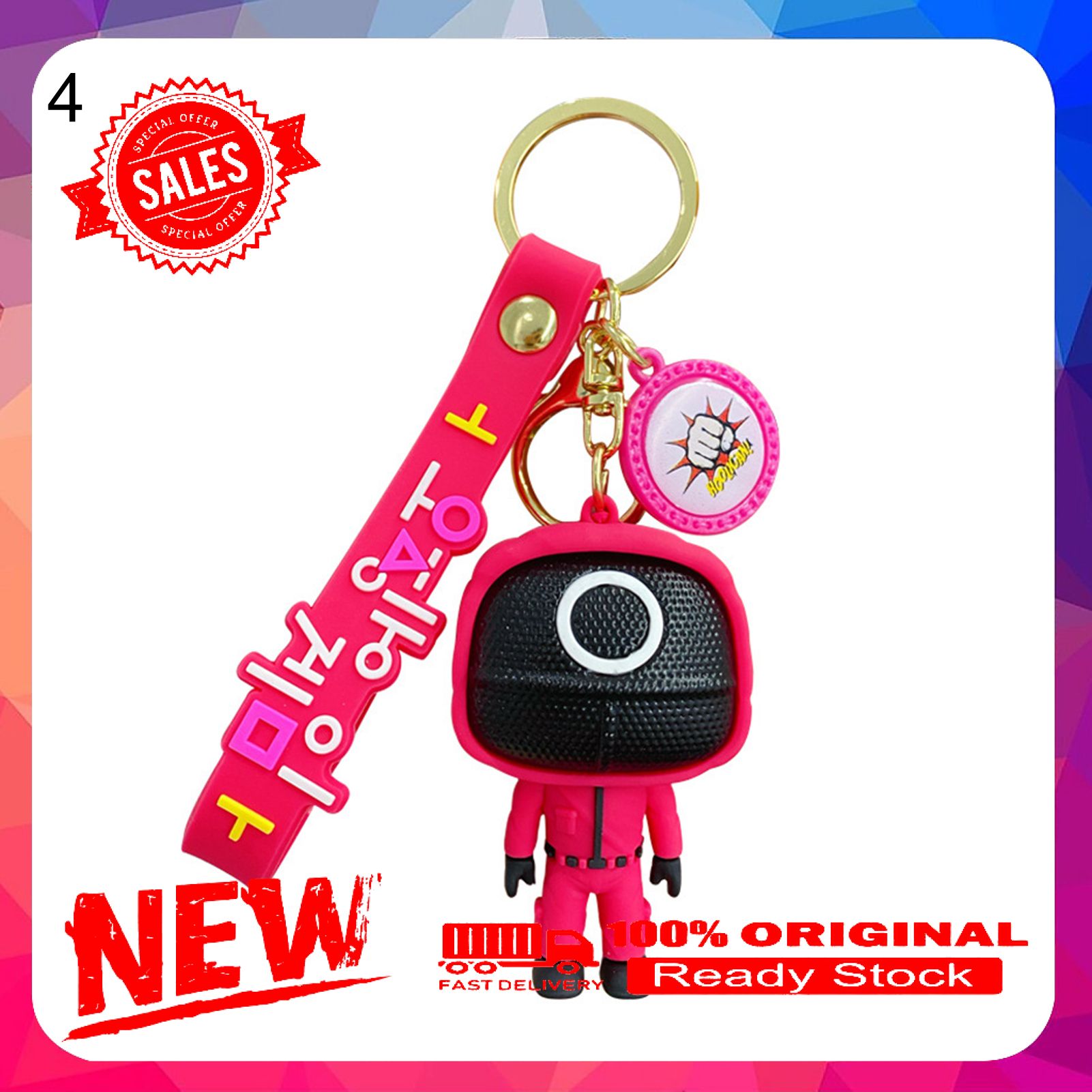 Key Ring Anti-scratching Unisex PVC Vibrant Color Squid Game Key Chain for Keys Storage