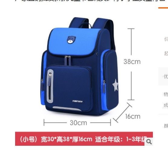 Children School Bags For  Girls Boys kids Backpack Primary School Backpacks set kids Orthopedic backpack schoolbag book bag