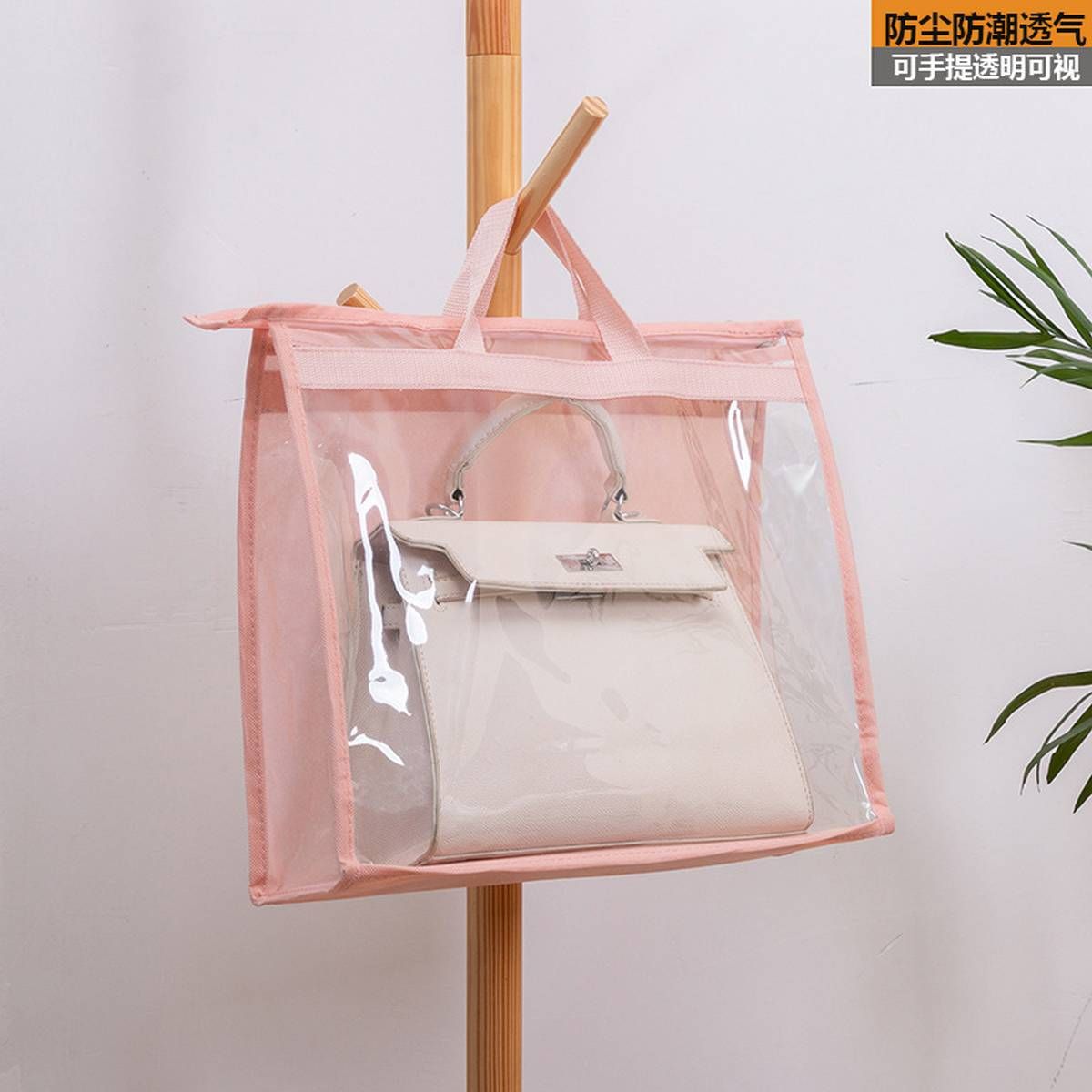 Breathable moisture-proof bag dustproof bag wardrobe sealed leather bag protective finishing storage bag transparent hot sell