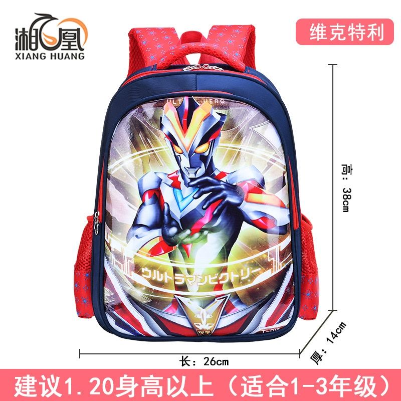 Disney new cartoon frozen95 red car primary school bag children's grade waterproof burden-reducing wear-resistant spine backpack-25