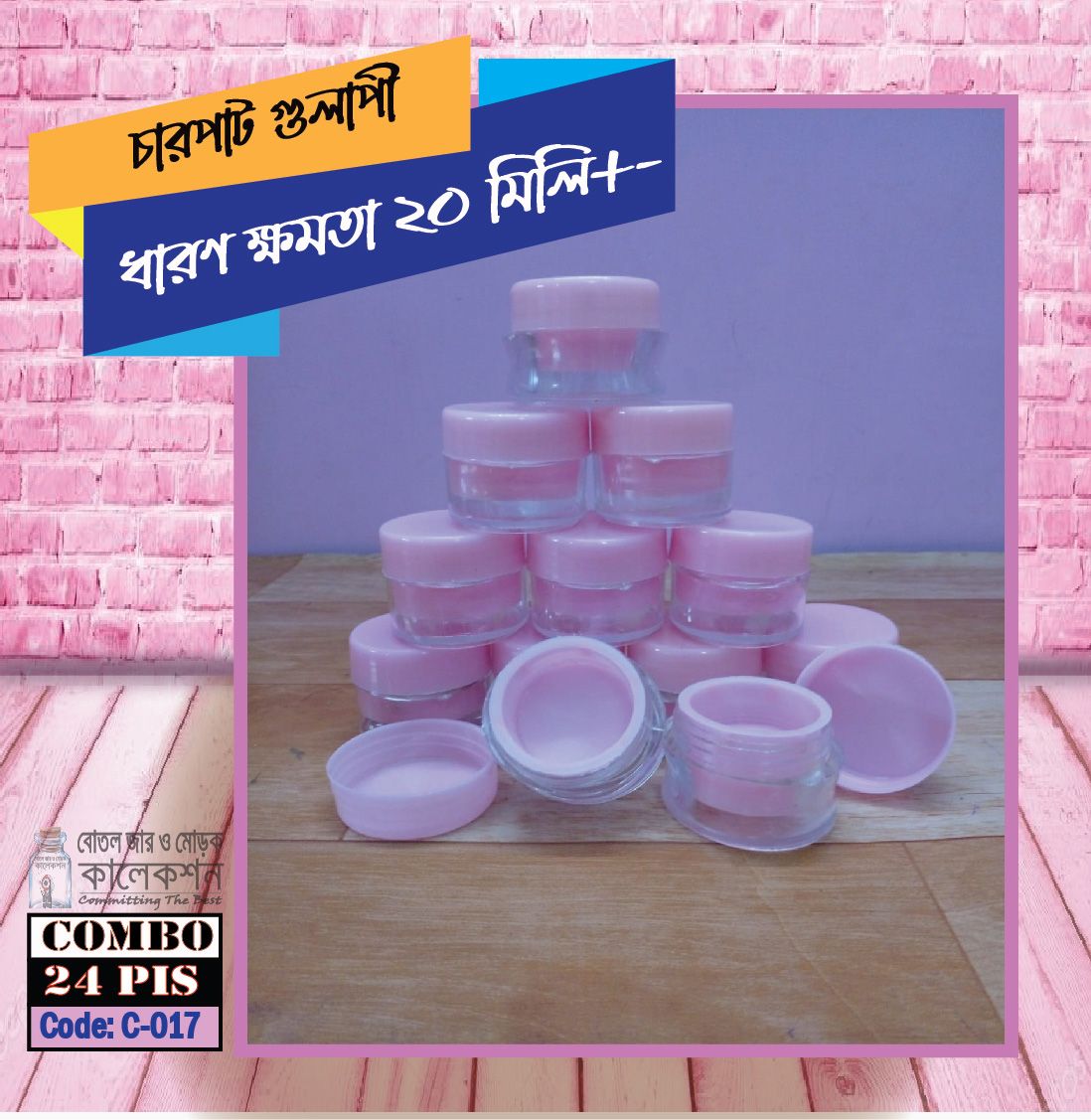 20ML(CHARPAT) DIY Colorful Empty Cosmetic Jar Eyeshadow Makeup Face Cream Container Sample Box 24 Piece Cream Jar