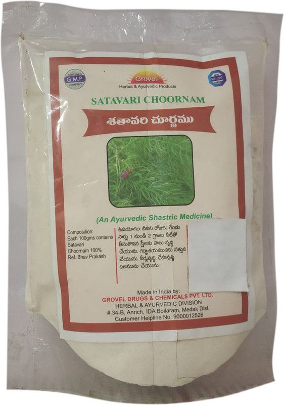 Grovel Shatavari Churna 200g (Pack Of 2)  (200 g)