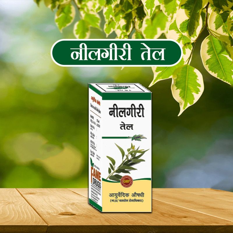 famedrugs Nilgiri (Eucalyptus) Oil For Toothache, Injury Relief Pin Relief Oil  (30 ml)